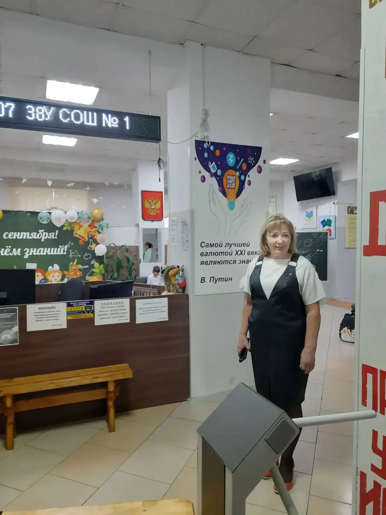 Оксана Георгиевна - директор нашей школы - продолжает каждое утро встречать учеников. Д...