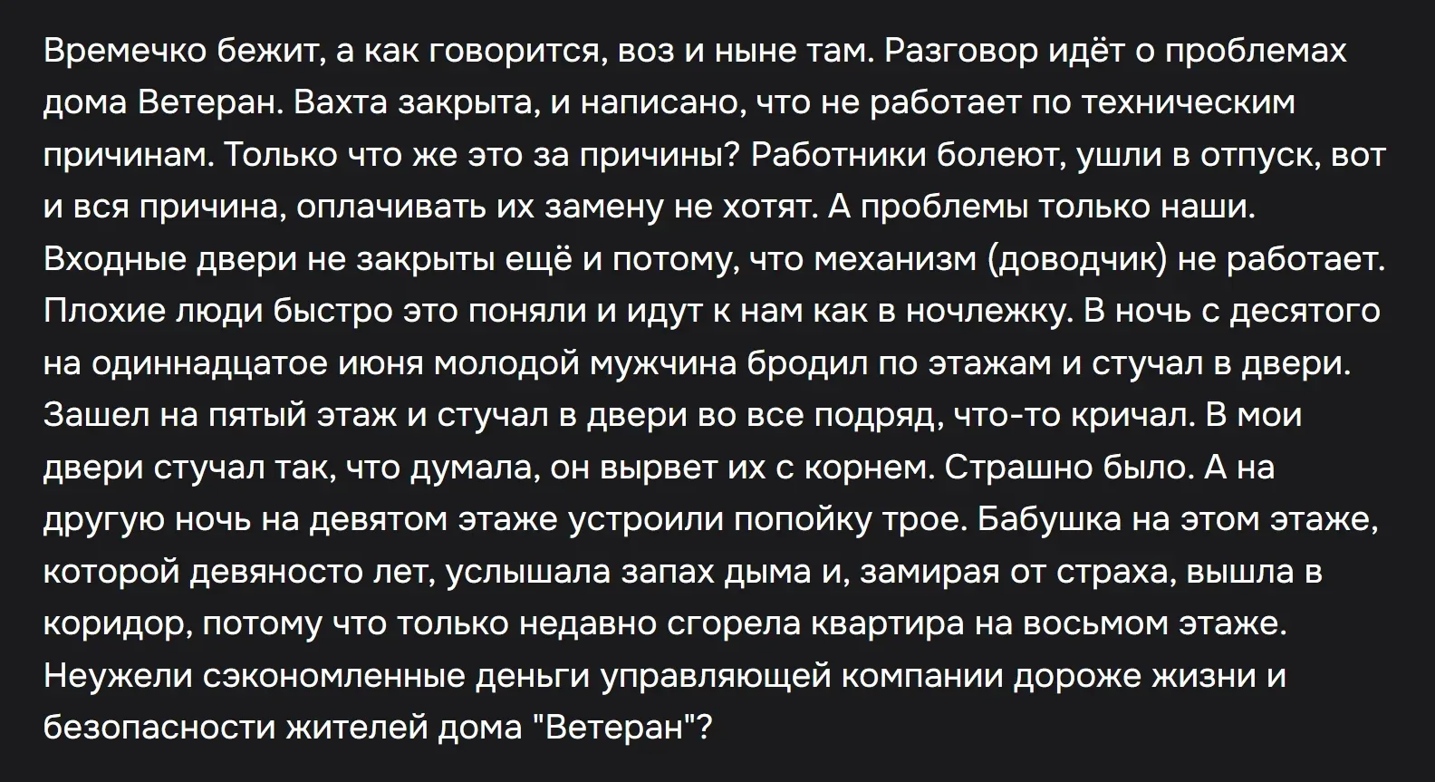 #нампишут