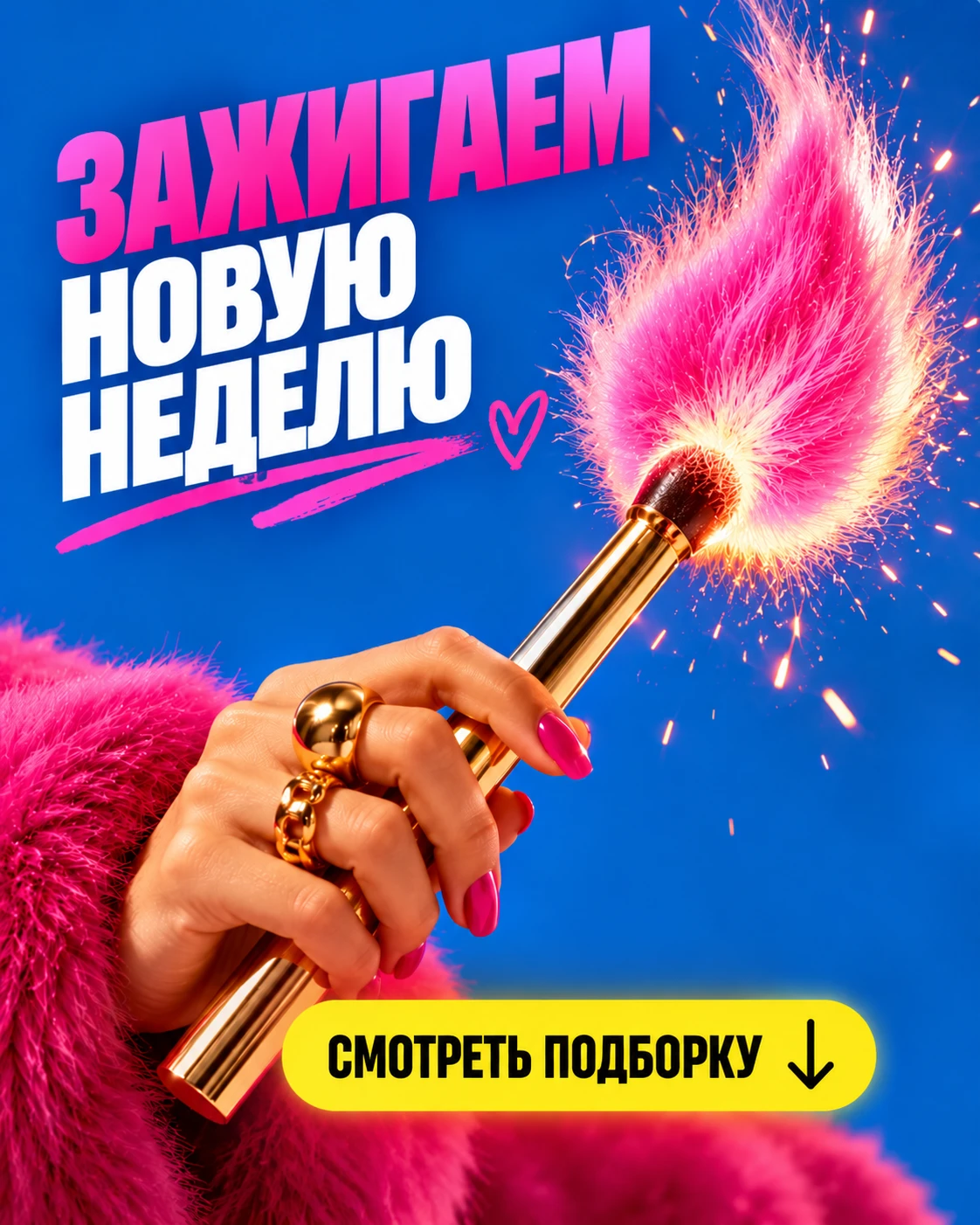 🔝 Я ВСЁ ПОНИМАЮ, НО ОПЯТЬ ДЕЛАЮ ПО-СТАРОМУ