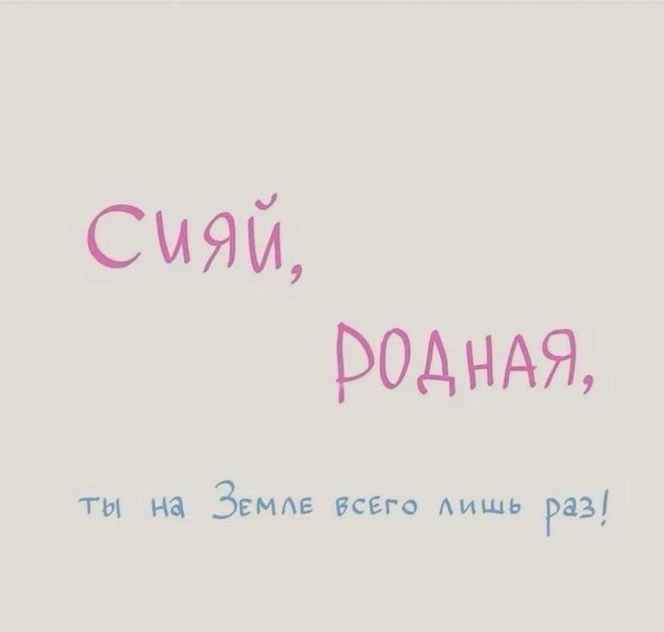 Доброе утро, моя волшебница! Твоя способность превращать проблемы в возможности достойна аплодисмент