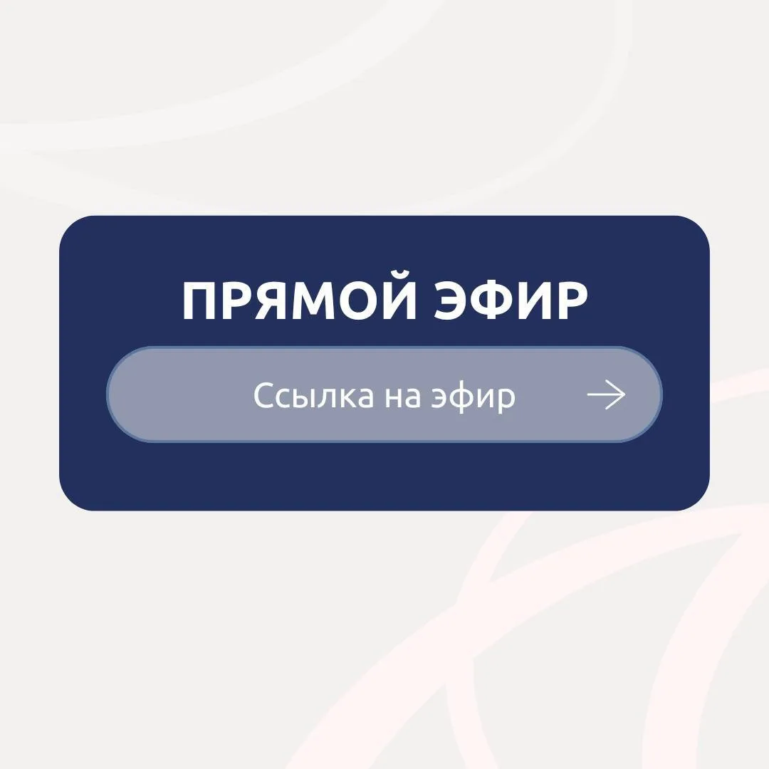 «Суперфуды: наука против маркетинга. Поддерживаем иммунитет осенью» в 13:00!