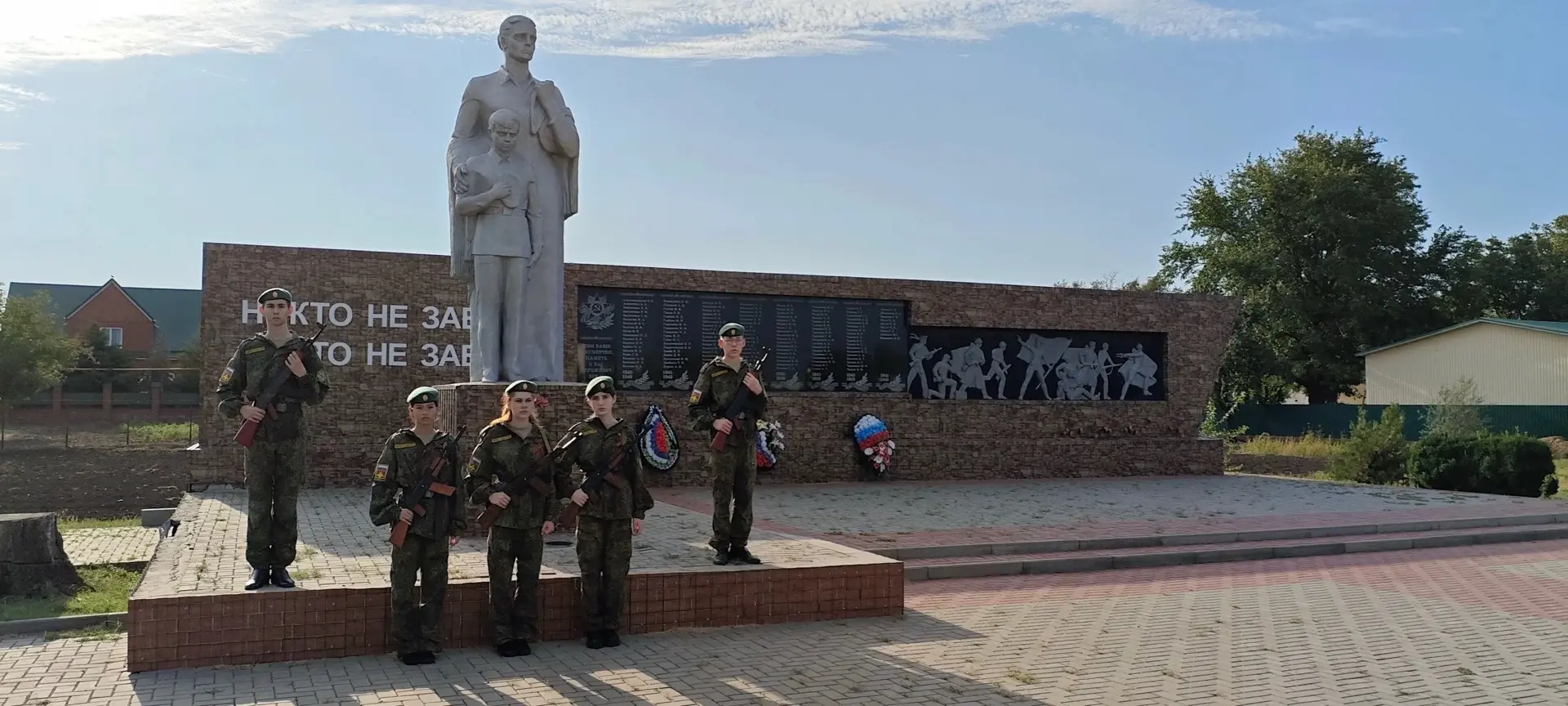 Честь, дисциплина и память. ✨