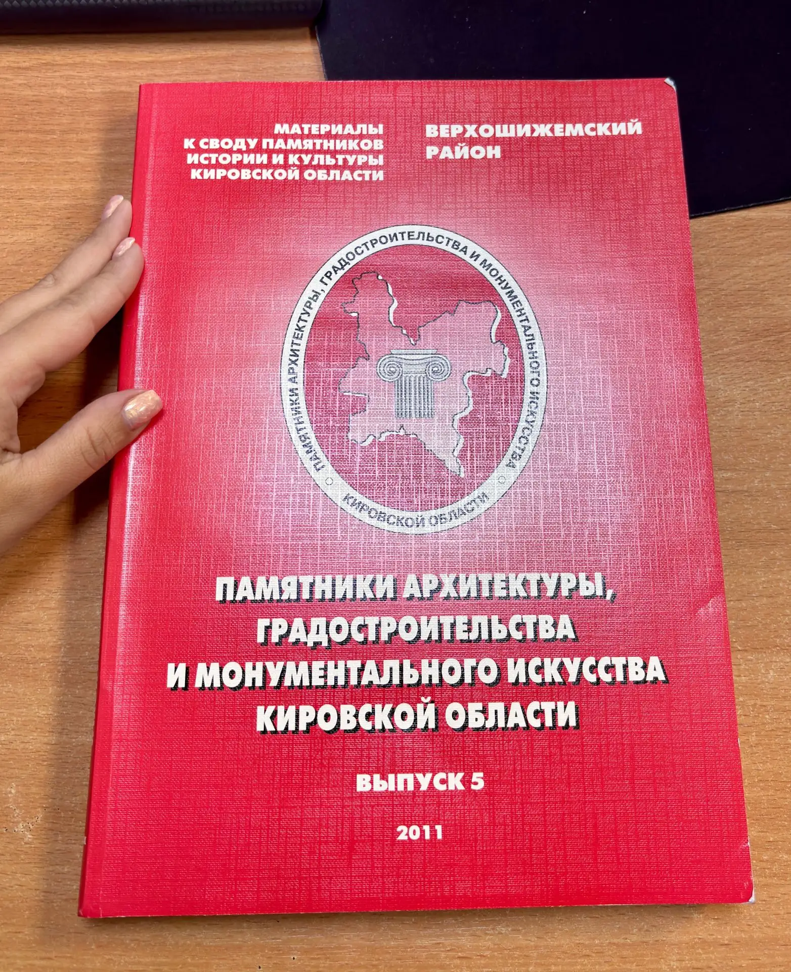 Дорогие друзья!