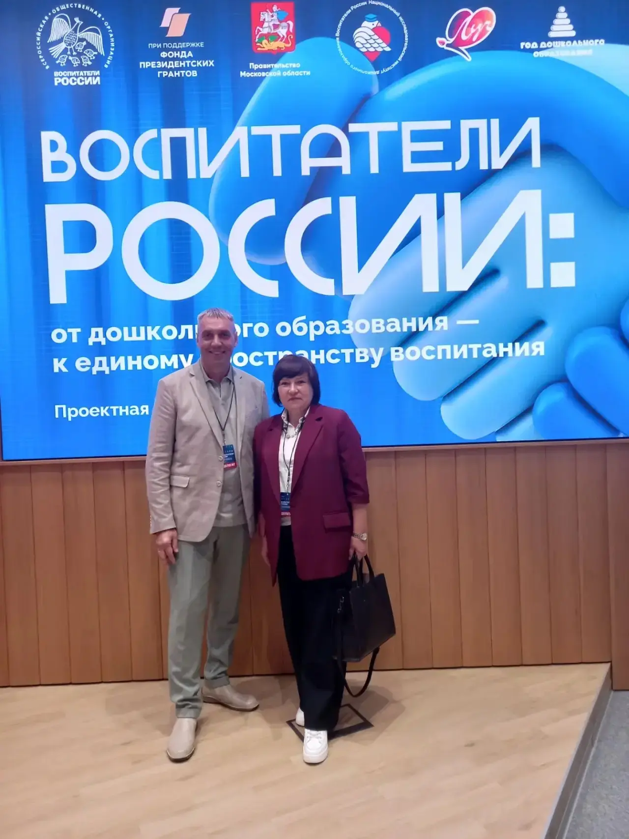 🇷🇺 Воспитатели России: масштабируем взаимодействие семьи и детского сада

6 июля 2026 года методис