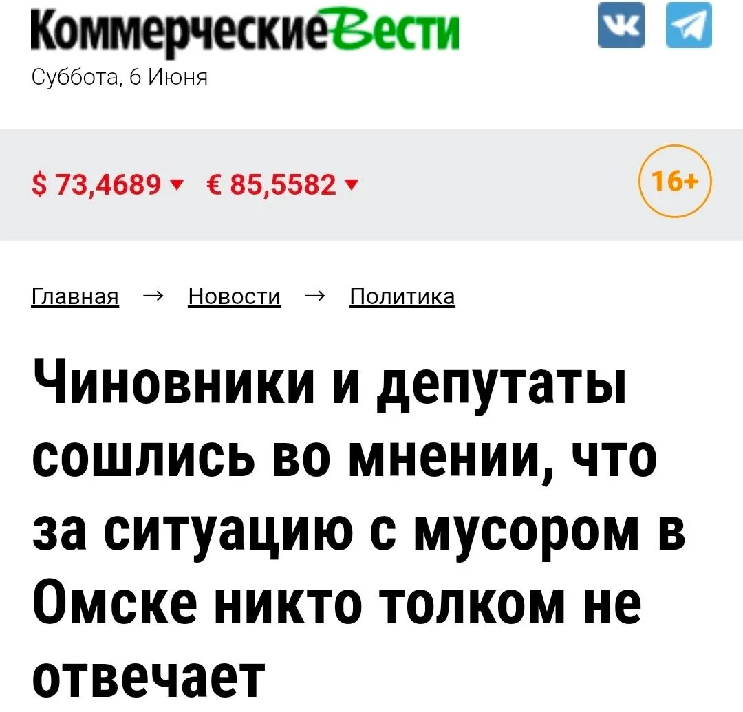 #наночьглядя О важности консенсуса ветвей власти 😎