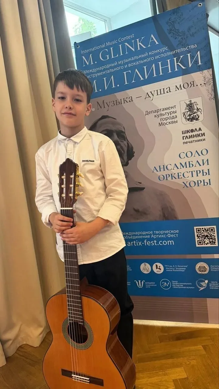 🎶 24 мая 2026 г. в ДМШ имени М.М. Ипполитова-Иванова»  прошел Международный конкурс инструментально