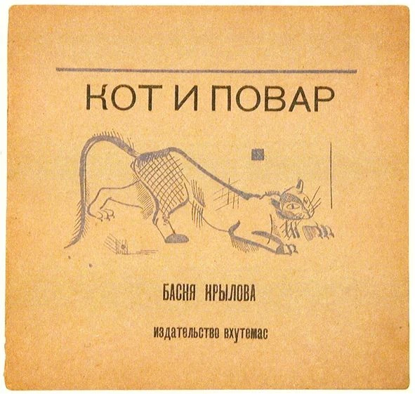 📚 Фонд редкой книги