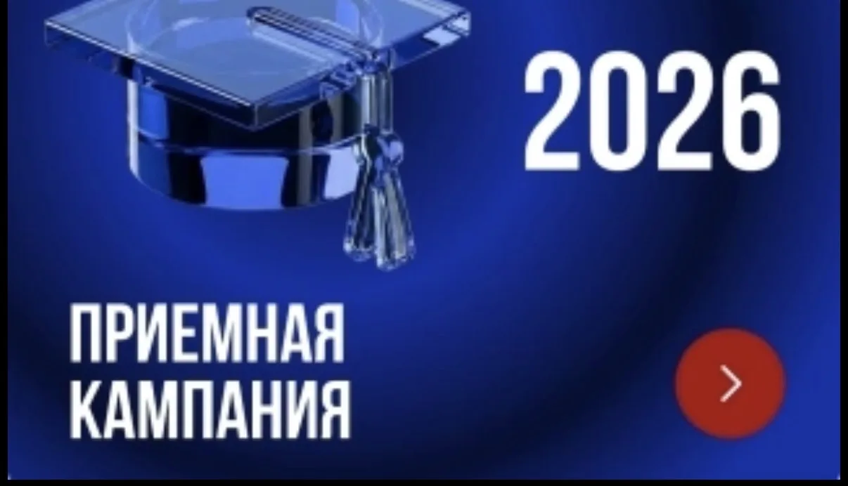 ОГБПОУ "Скопинский электротехнический колледж"