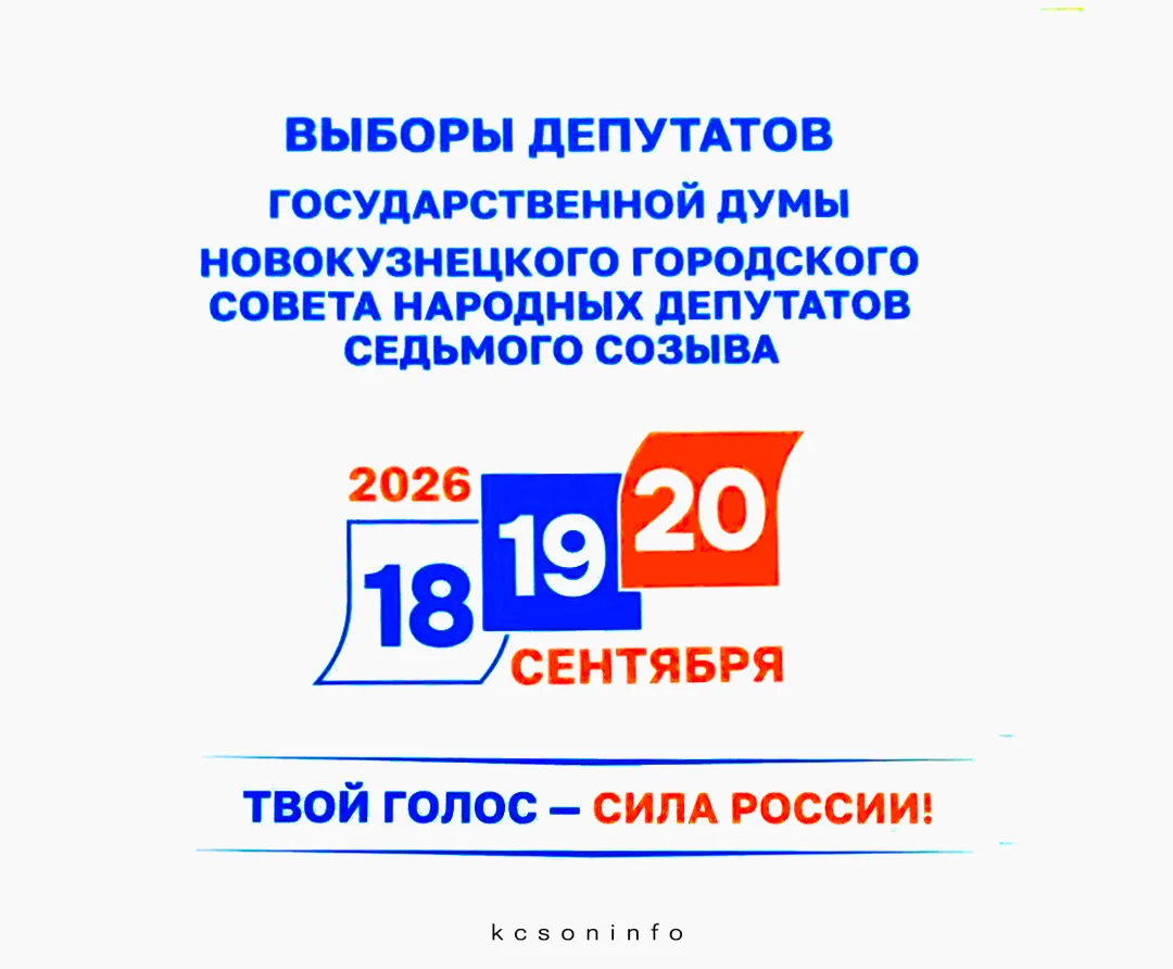🇷🇺В нашем центре состоялась встреча с кандидатами в депутаты. На мероприятии присутст...