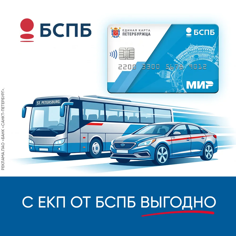 Как бы вы ни путешествовали и ни передвигались по городу — за рулем личного автомобиля ...