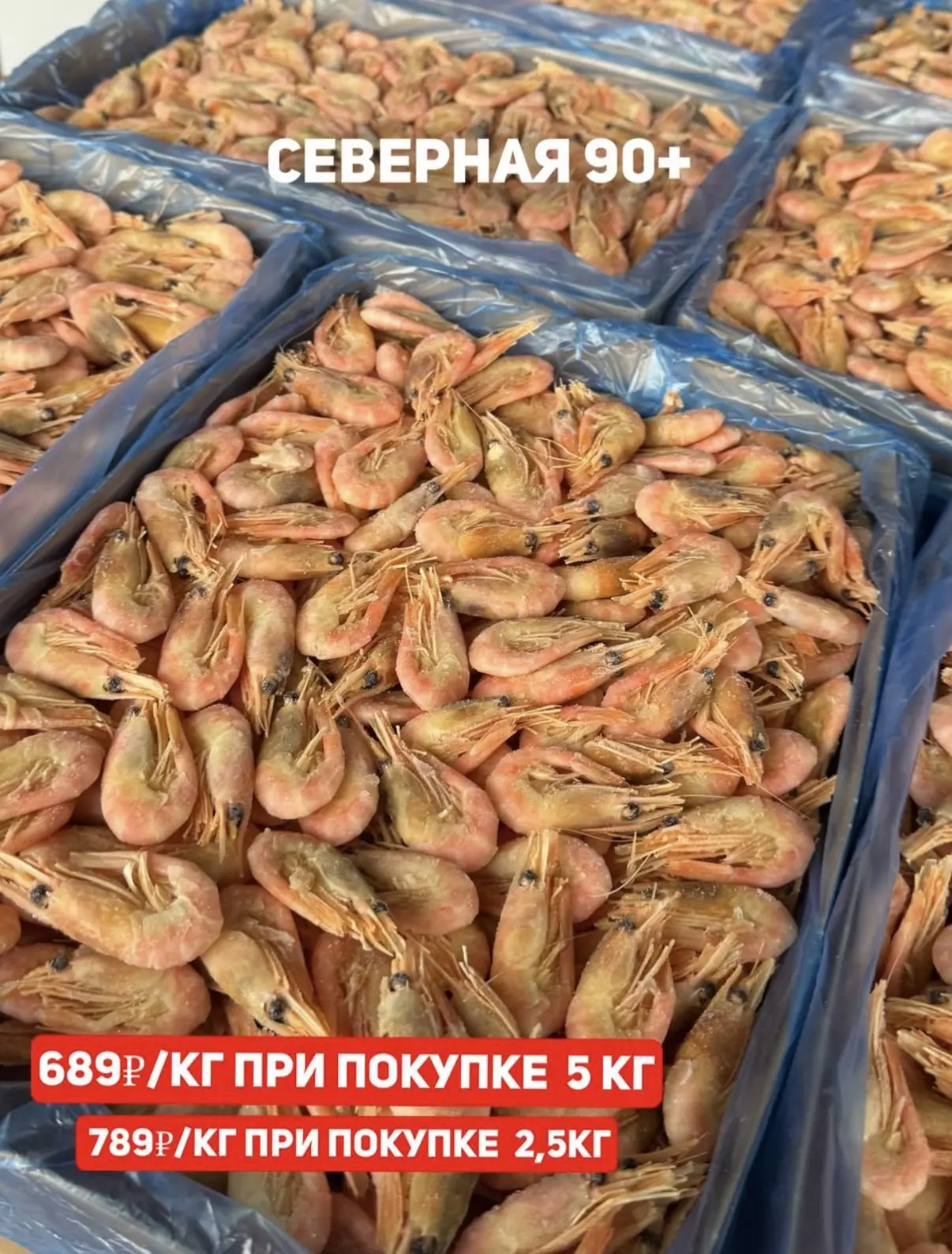 🌞 НОВАЯ НЕДЕЛЯ И НОВЫЕ АКЦИИ