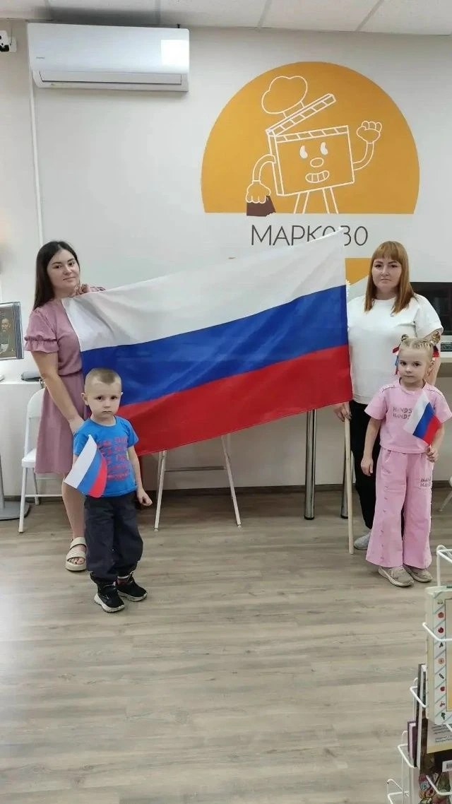 Вместе с детьми — с любовью к Родине!