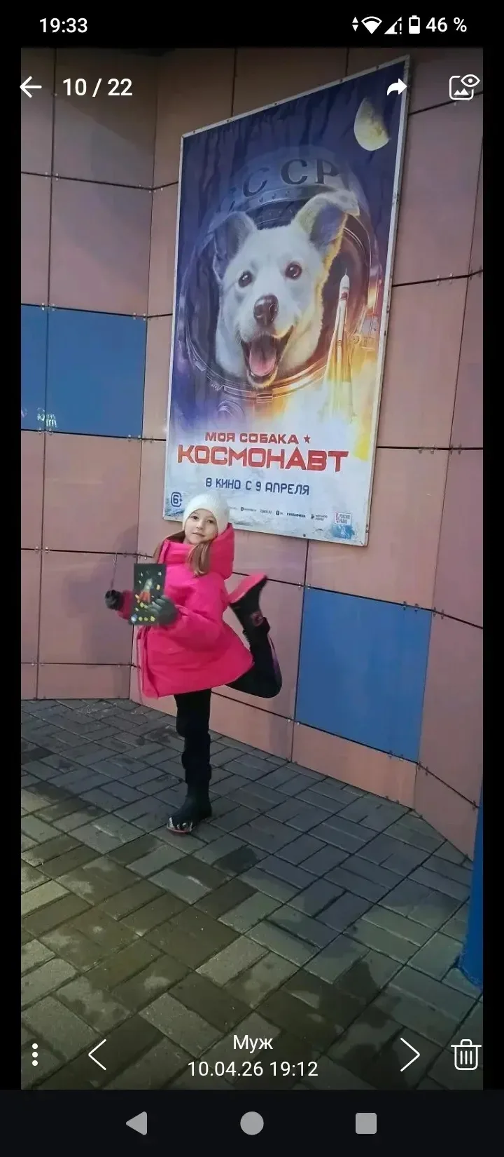 Уразайкина Эмилия, 2 б класс  Акция «Космос в кадре»: запечатлеть космическую атмосферу нашего город