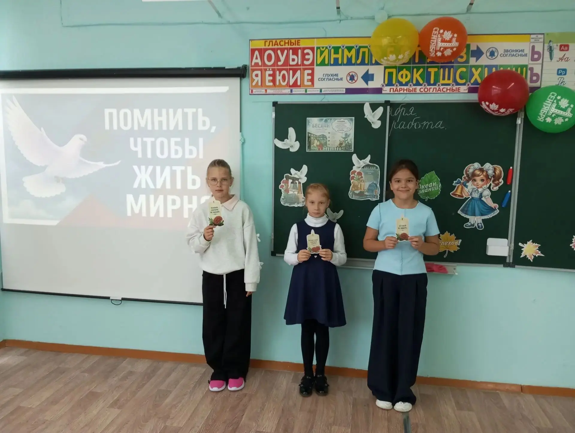 Память, которая живет в наших сердцах 🕊️