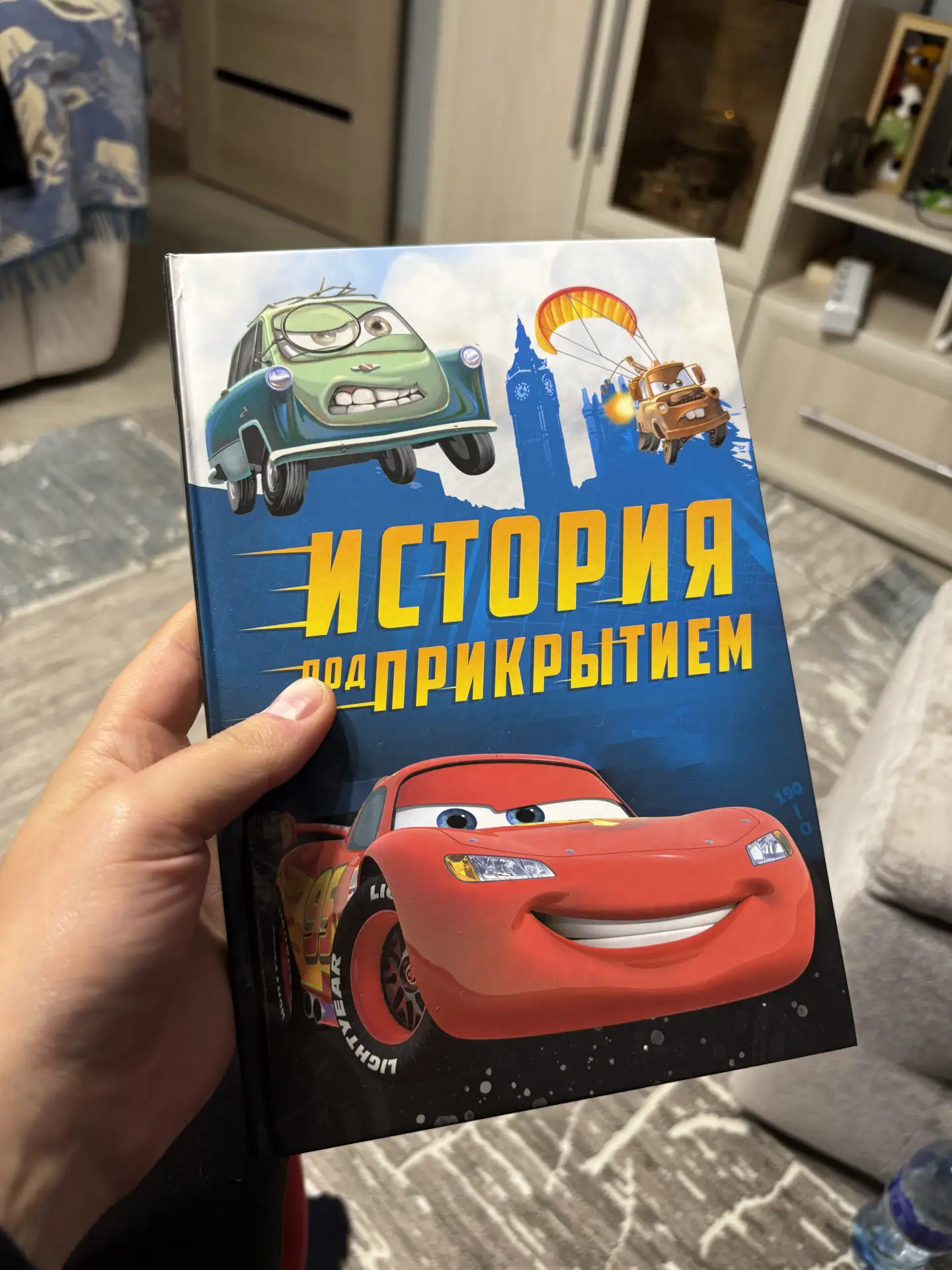 Спасибо, я не ожидал, что мне сбросят деньги.