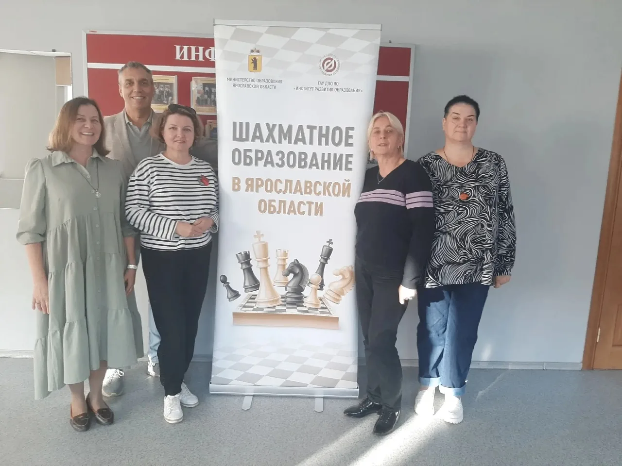 ♟ Шахматное образование: сверяем планы и обмениваемся опытом