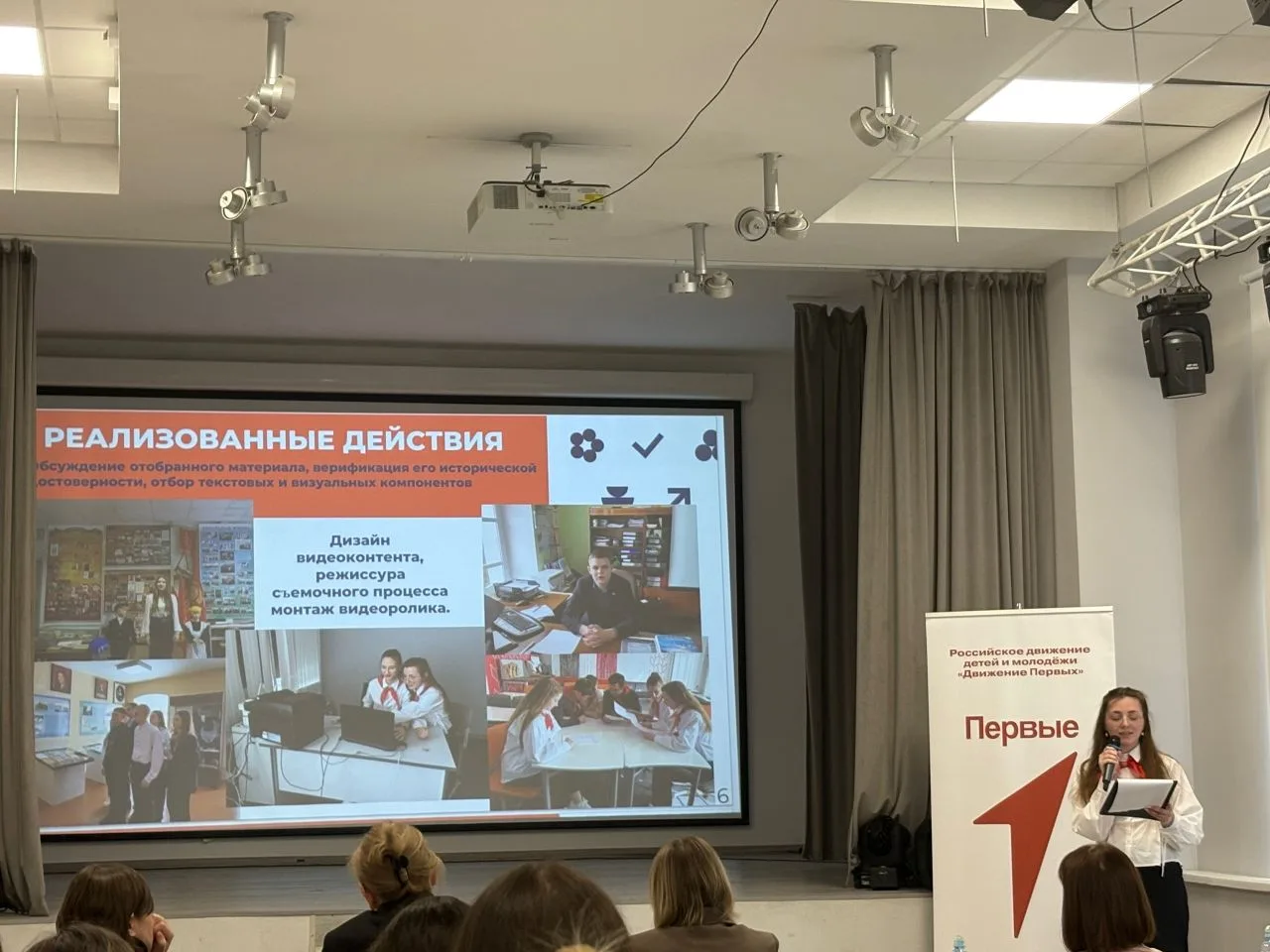 30 апреля 2026 года в Доме молодежи Тамбовской области прошел очный этап реализации программы "Обуче