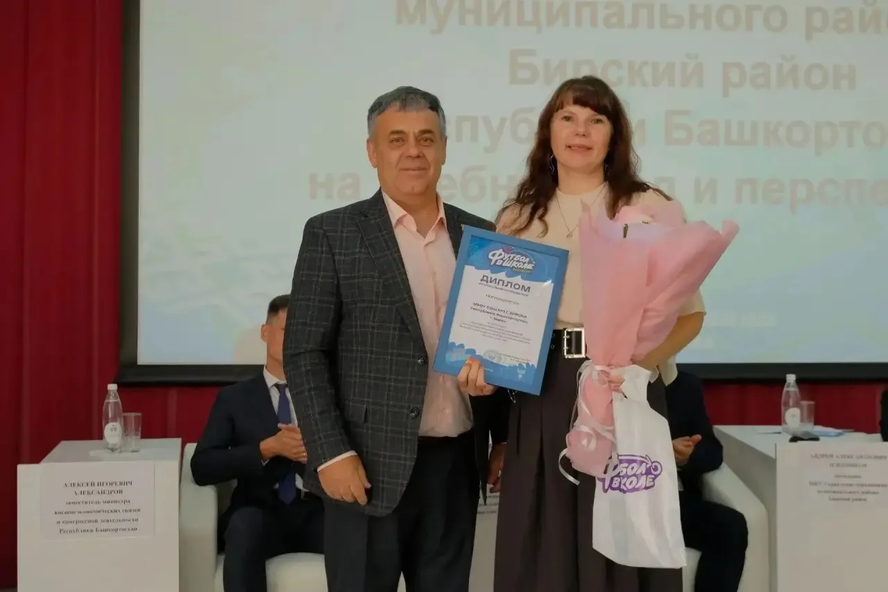 Бирск — один из лидеров проекта «Футбол в школе» Башкортостана ⚽