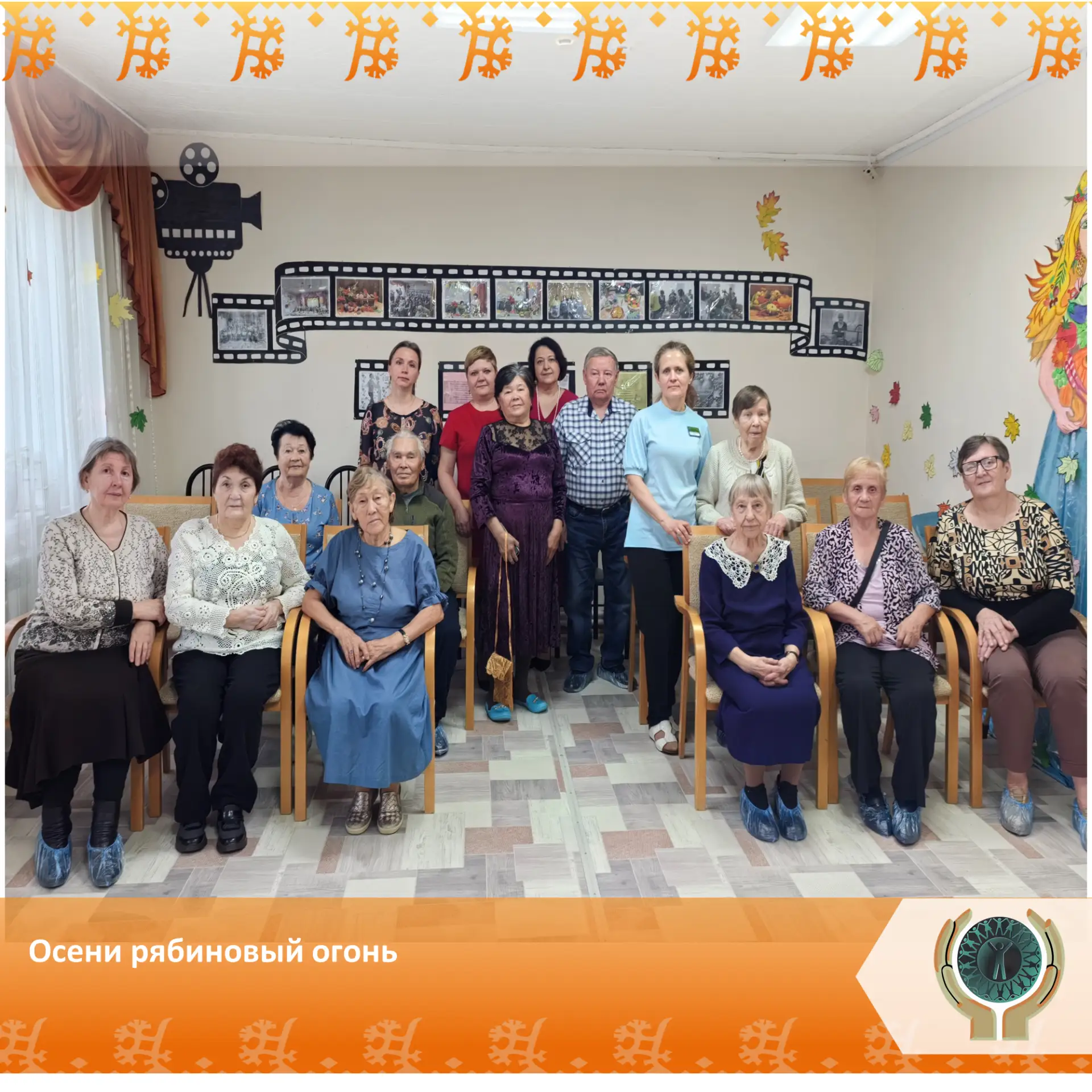 Осени рябиновый огонь