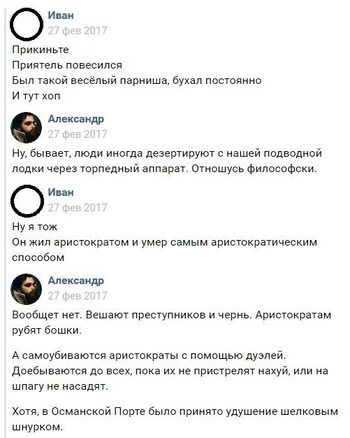 Изображение 1 к публикации «Картавых Александр»