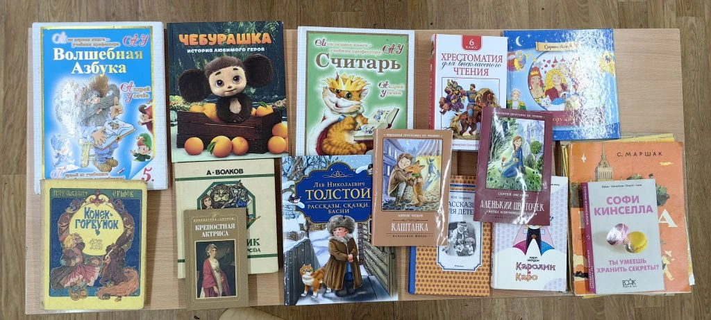📚«Дарите книги с любовью!»📚                                                                         