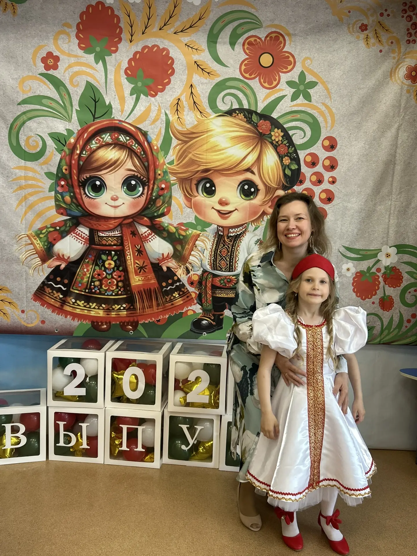 У нас выпускной второй год подряд