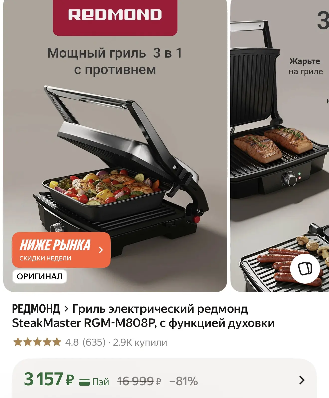 https://market.yandex.ru/cc/AxHfrY