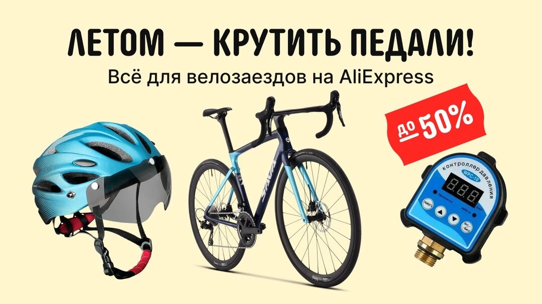 AliExpress теперь в MAX!