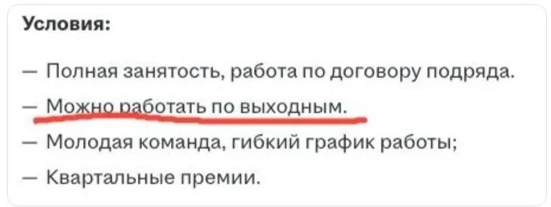 Спасибо что разрешили