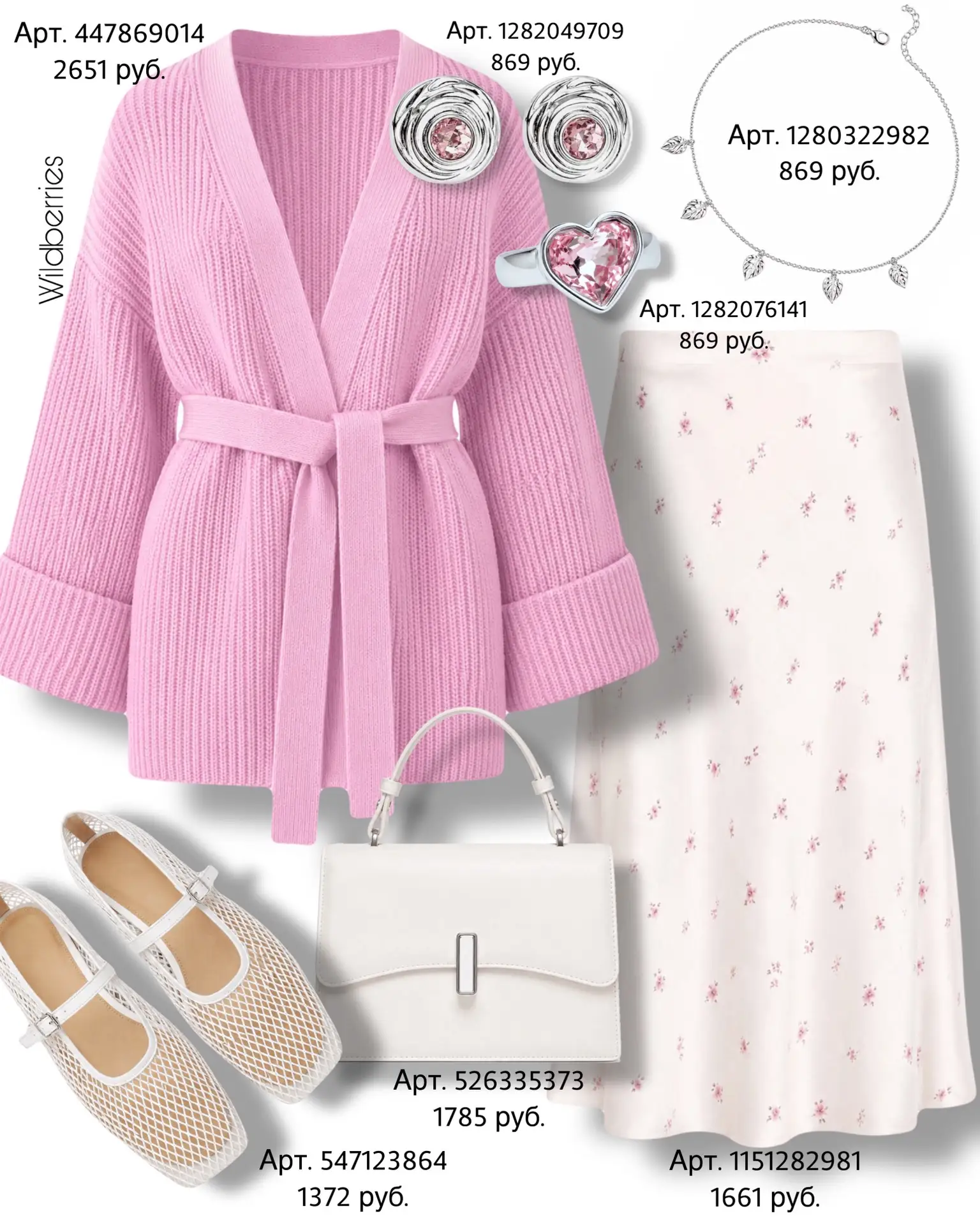 Кардиган https://www.wildberries.ru/catalog/447869014/detail.aspx?size=632923504
Серьги https://www.