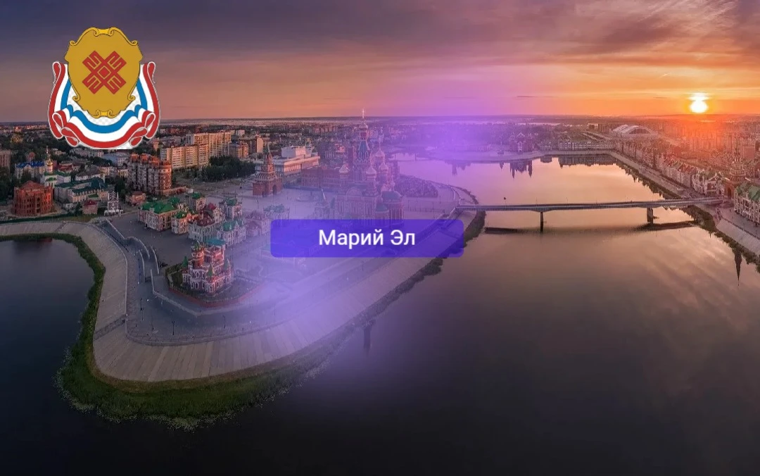 ➡️ Возможно, Вы даже не предполагаете, у нас есть путешествия в Республику Марий Эл! А ...