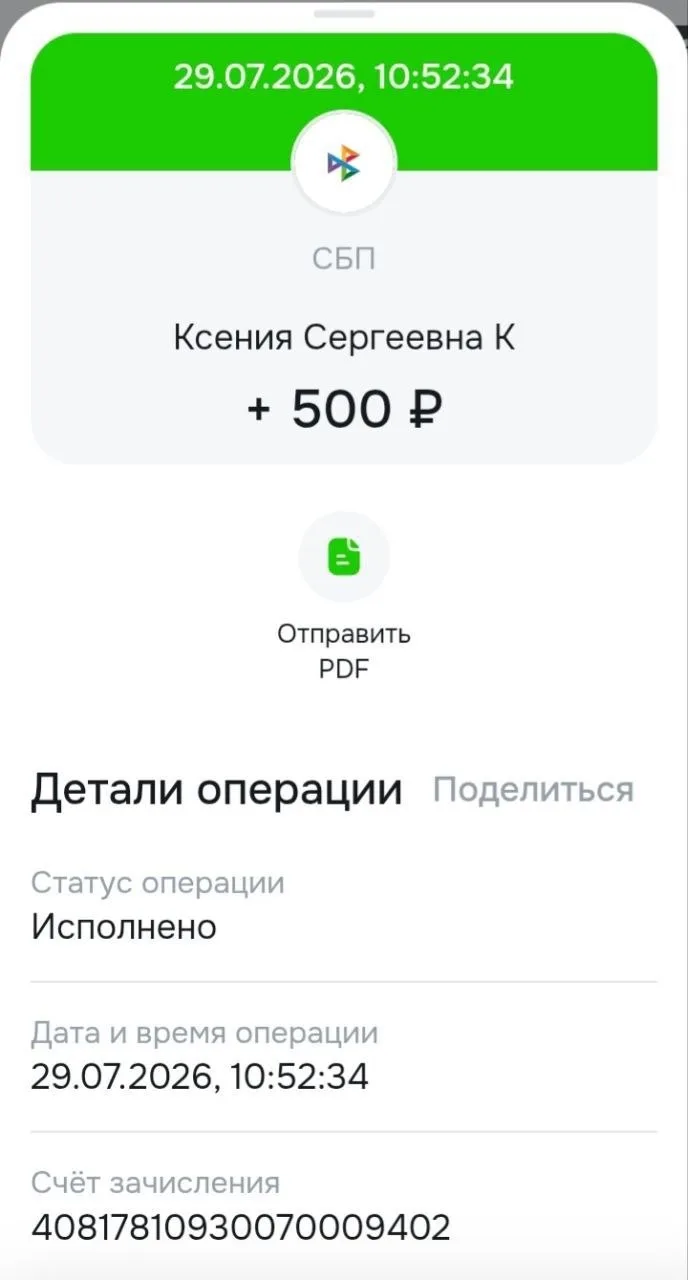 Спасибо большое❤️❤️❤️
