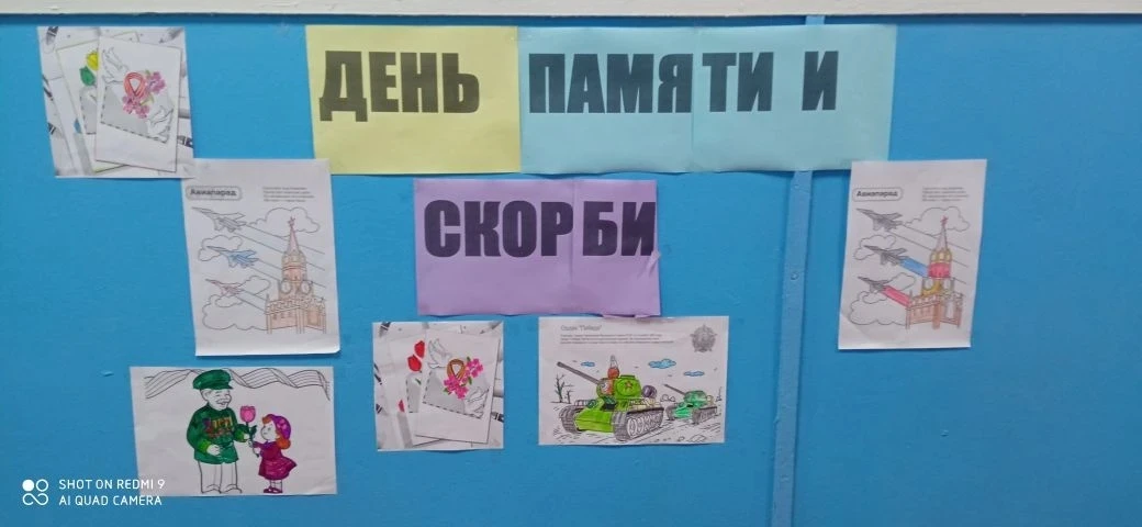 Память, память, за собой позови 
В те тревожные, далекие дни. Ты героев ушедших сейчас оживи, 
А жив