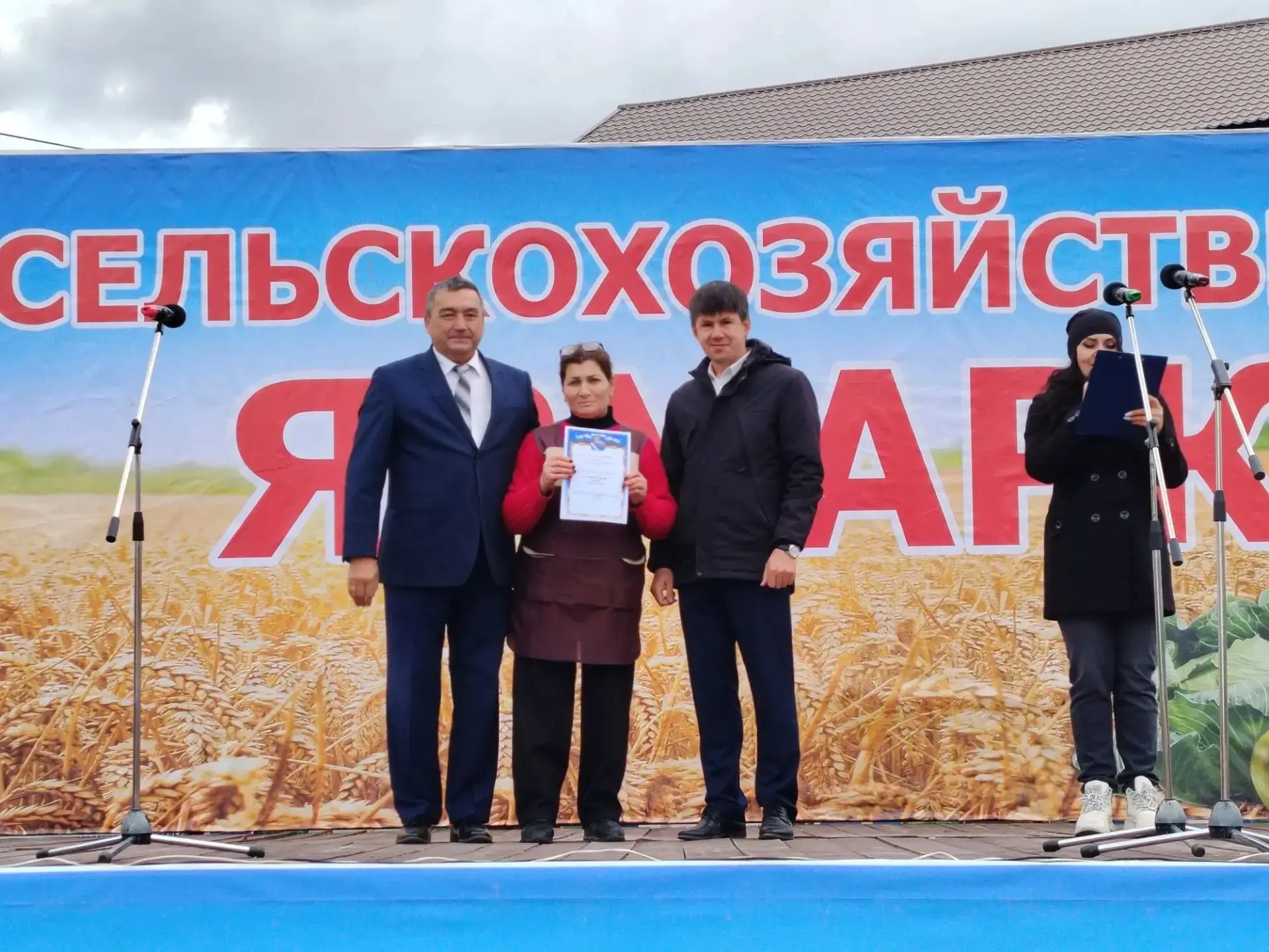 🍏«Урожай‑2026»: в Кувандыке отгремела большая городская ярмарка