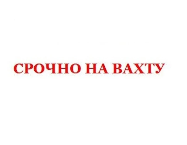 Потребность по заявкам на 15.06.2026: 

КОСМЕТИЧЕСКОЕ ПРОИЗВОДСТВО (г. Балашиха) РФ и РБ (со всеми д