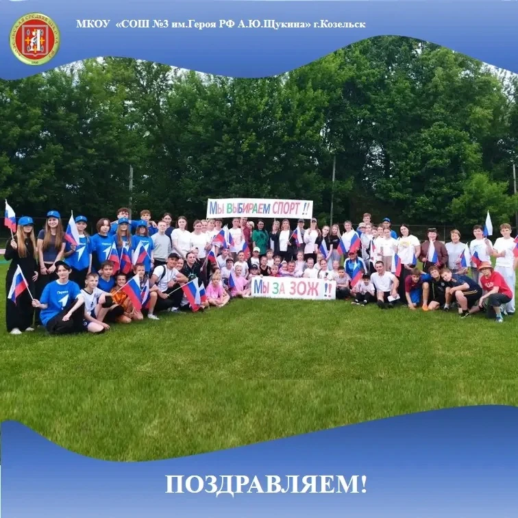 В конце мая 2026 года самые маленькие обучающиеся нашей школы, ученики 1 "В" класса, вместе со своим