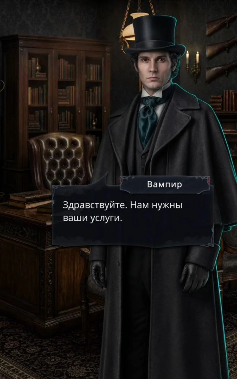 Корвин
