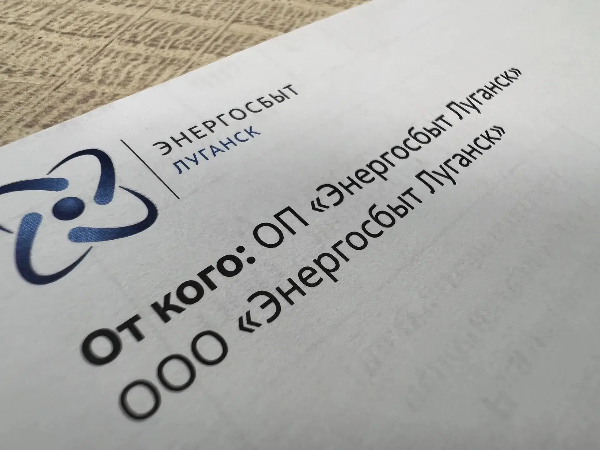 🔌📜 А ТЫ ПОЛУЧИЛ УЖЕ СЧЕТ НА ОПЛАТУ ЖКУ?