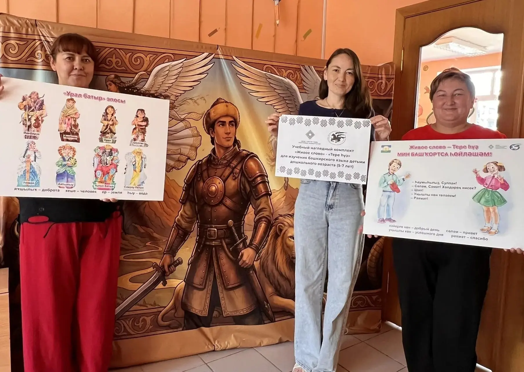 🎉 «Живое слово» — теперь в нашем саду! Получили новый комплект для изучения башкирског...