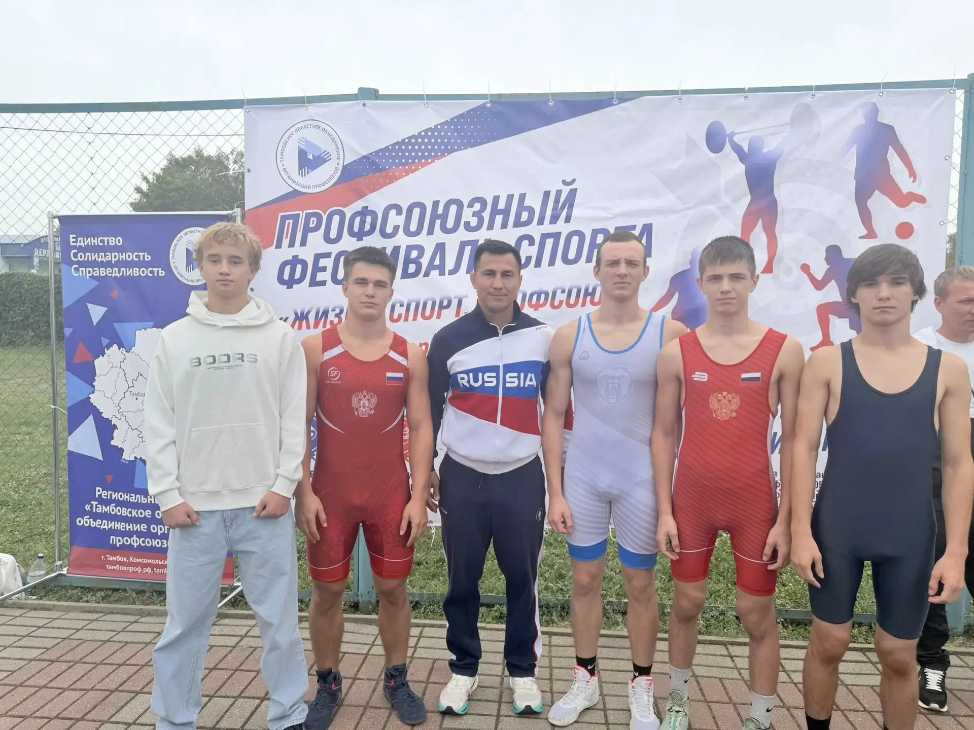 🤼‍5 сентября в Тамбове состоялся ставший уже традиционным третий профсоюзный фестиваль...