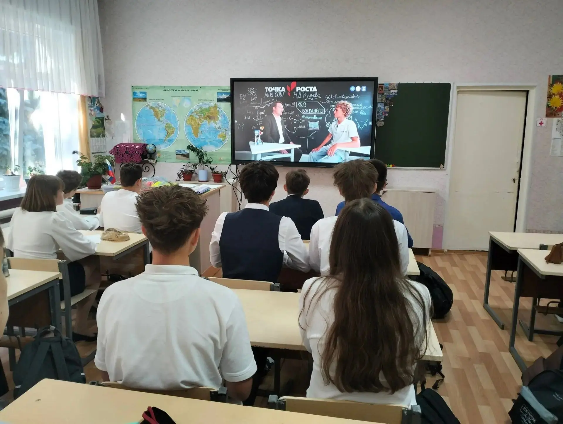 Профориентационное занятие «Россия — мои горизонты»: заглянули в мир педагогики.