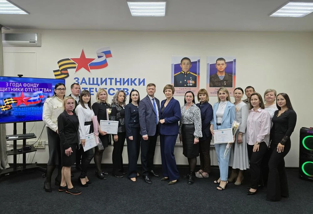 Фонд "Защитники Отечества" в ЕАО отметил годовщину
 
Три года назад в Еврейской автономии был открыт