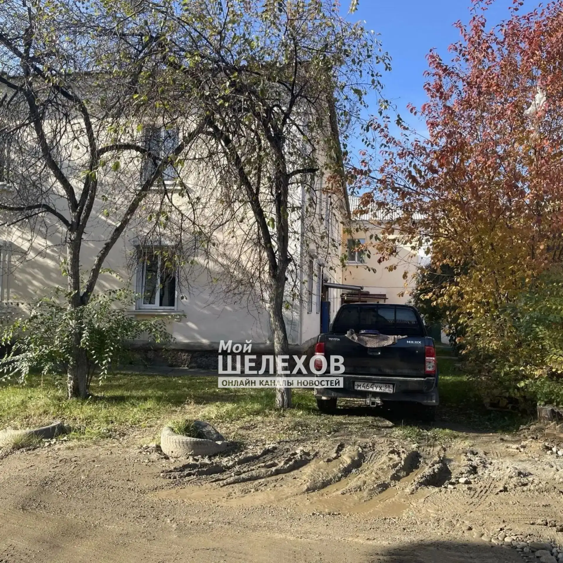 ❗Автохам.