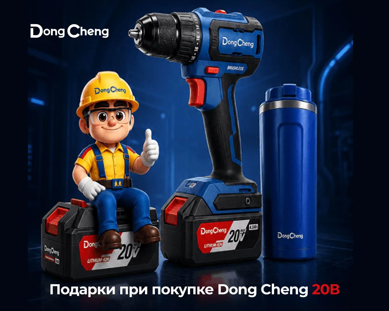 👋 Покупка стала ещё выгоднее!