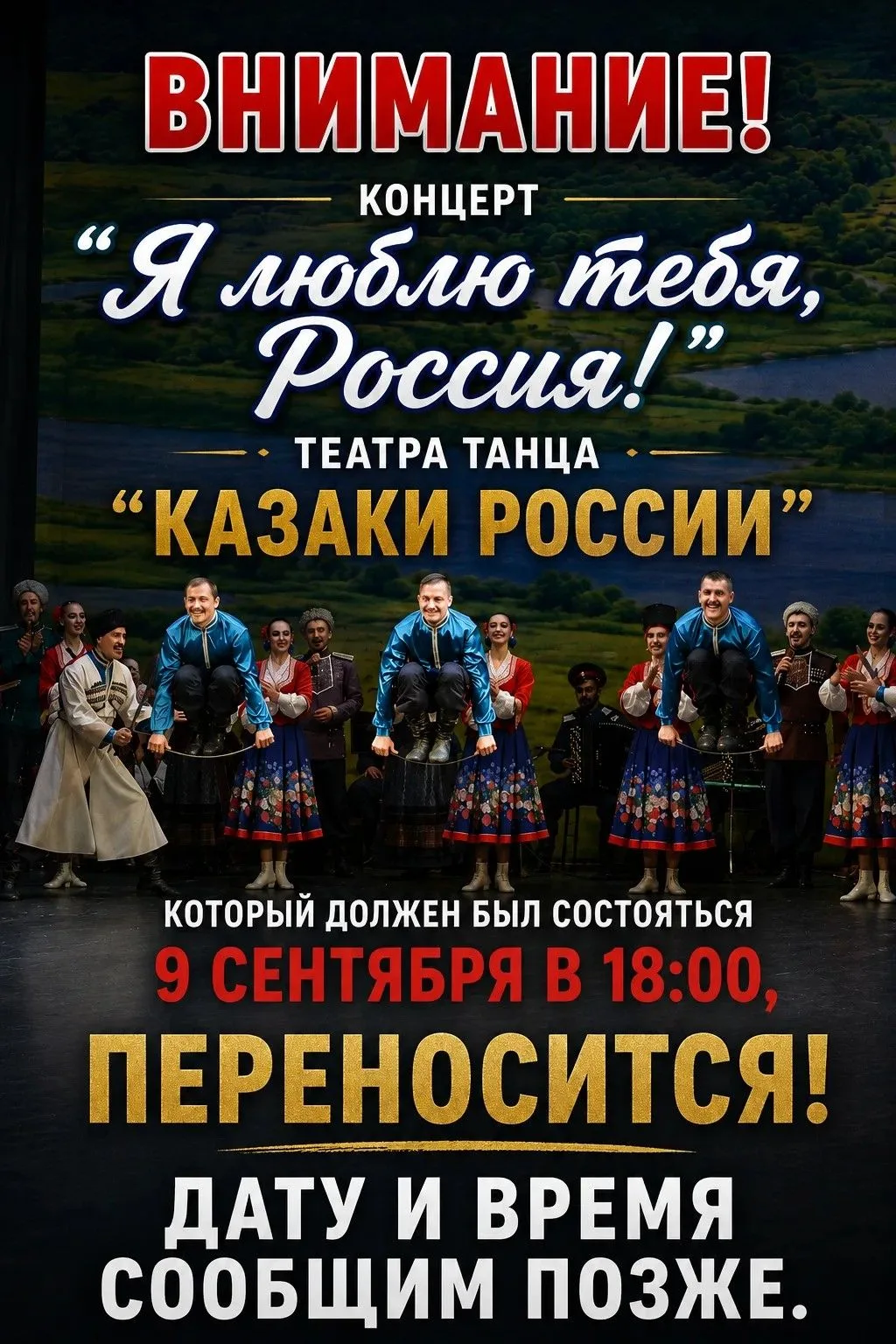‼️ ВНИМАНИЕ ‼️