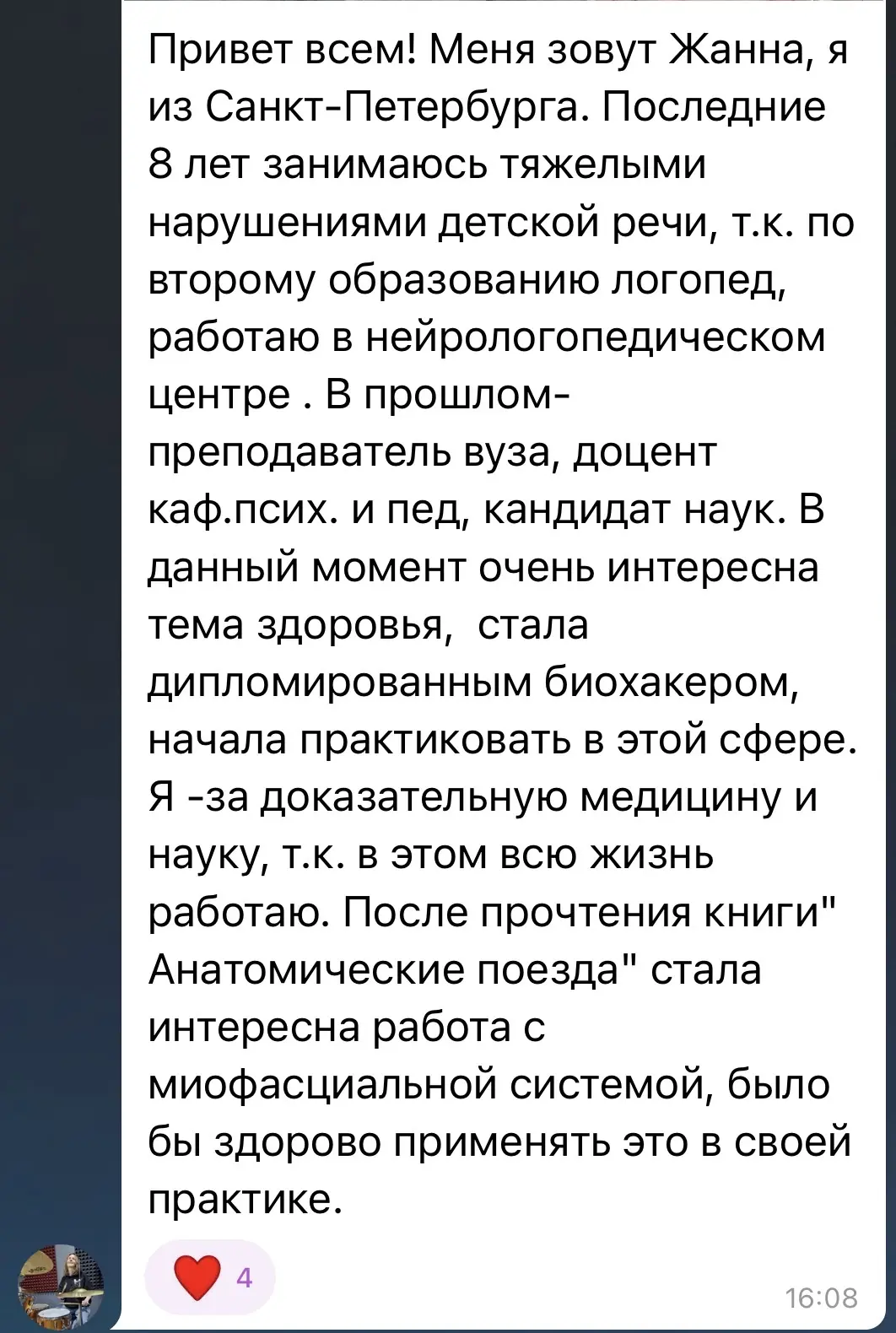 Добиваться всего в одиночку — дольше и сложнее.  Сложнее сохранять фокус,  выстроить новые привычки.