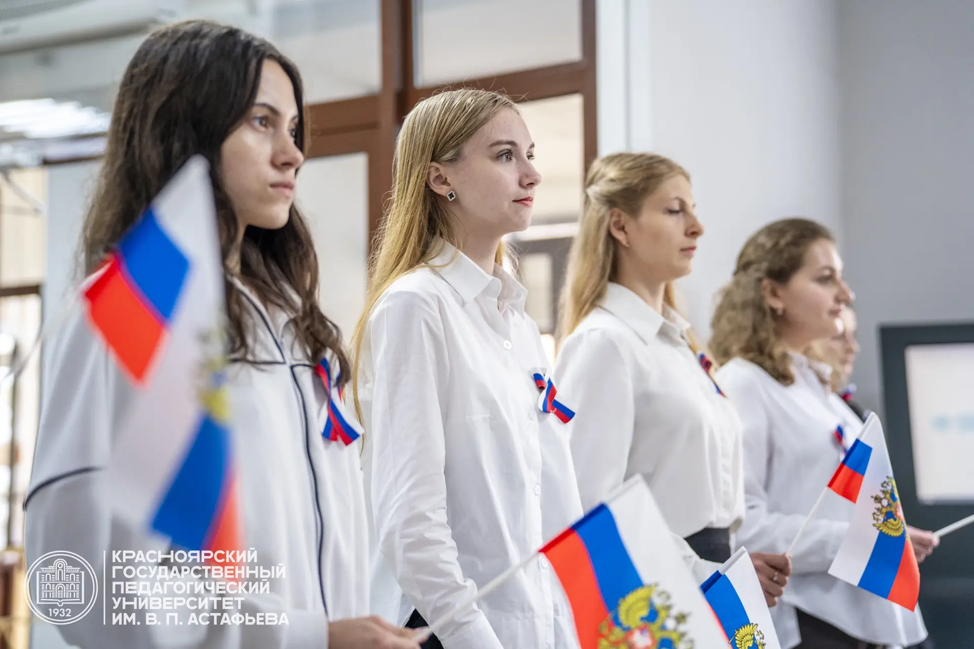 КГПУ отпраздновал День Государственного флага Российской Федерации 🇷🇺