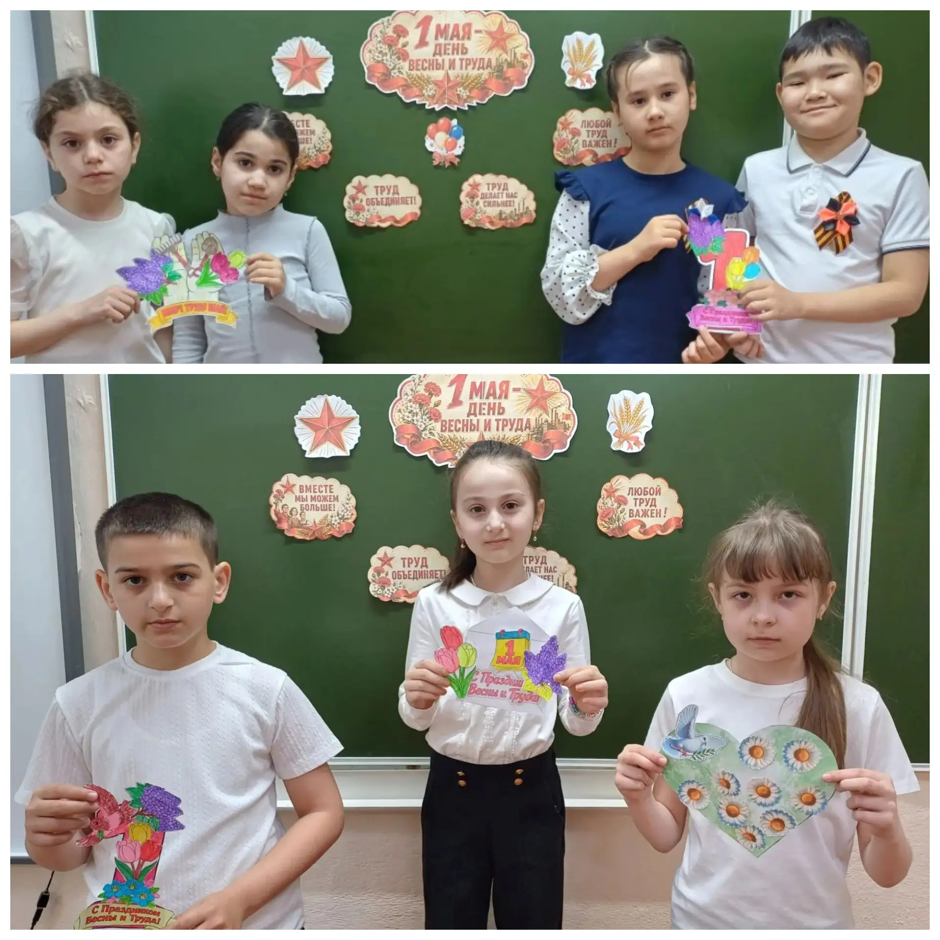 🌷Сегодня в лицее прошёл единый классный час, посвящённый Празднику Весны и Труда