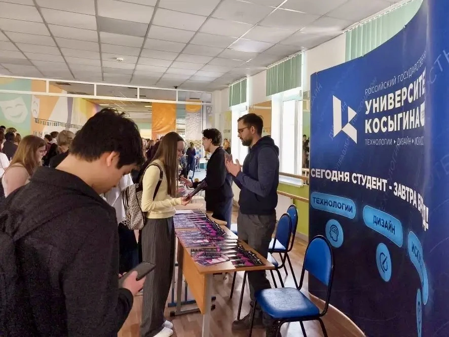 🧭 Форум «Навигатор 2065»: Вектор в будущее выбран!  🚀 Наш профориентационный форум «Навигатор 2065» 