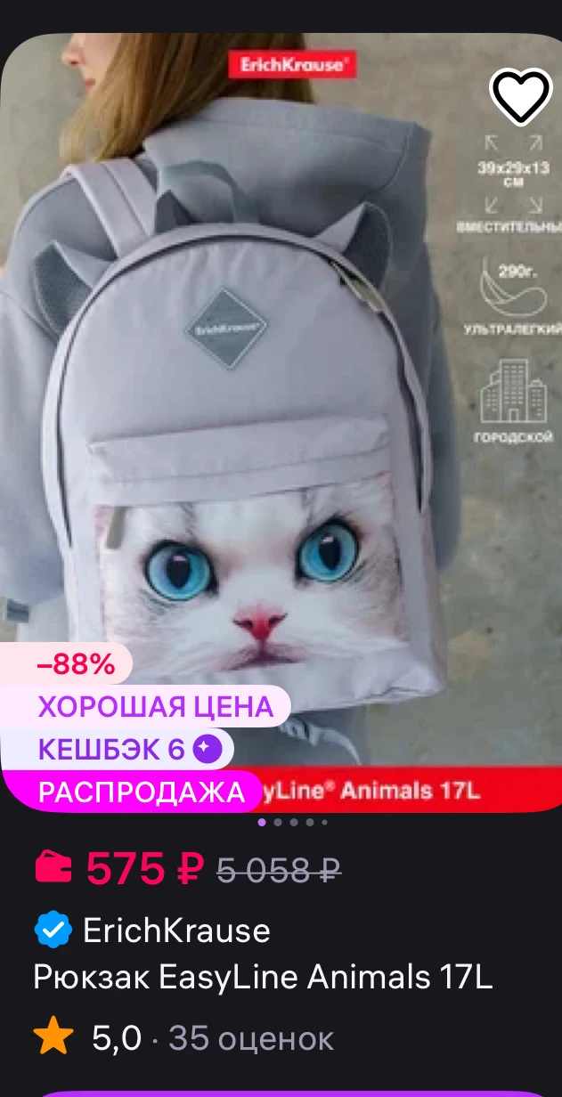 https://www.wildberries.ru/catalog/124824717/detail.aspx?size=219331322